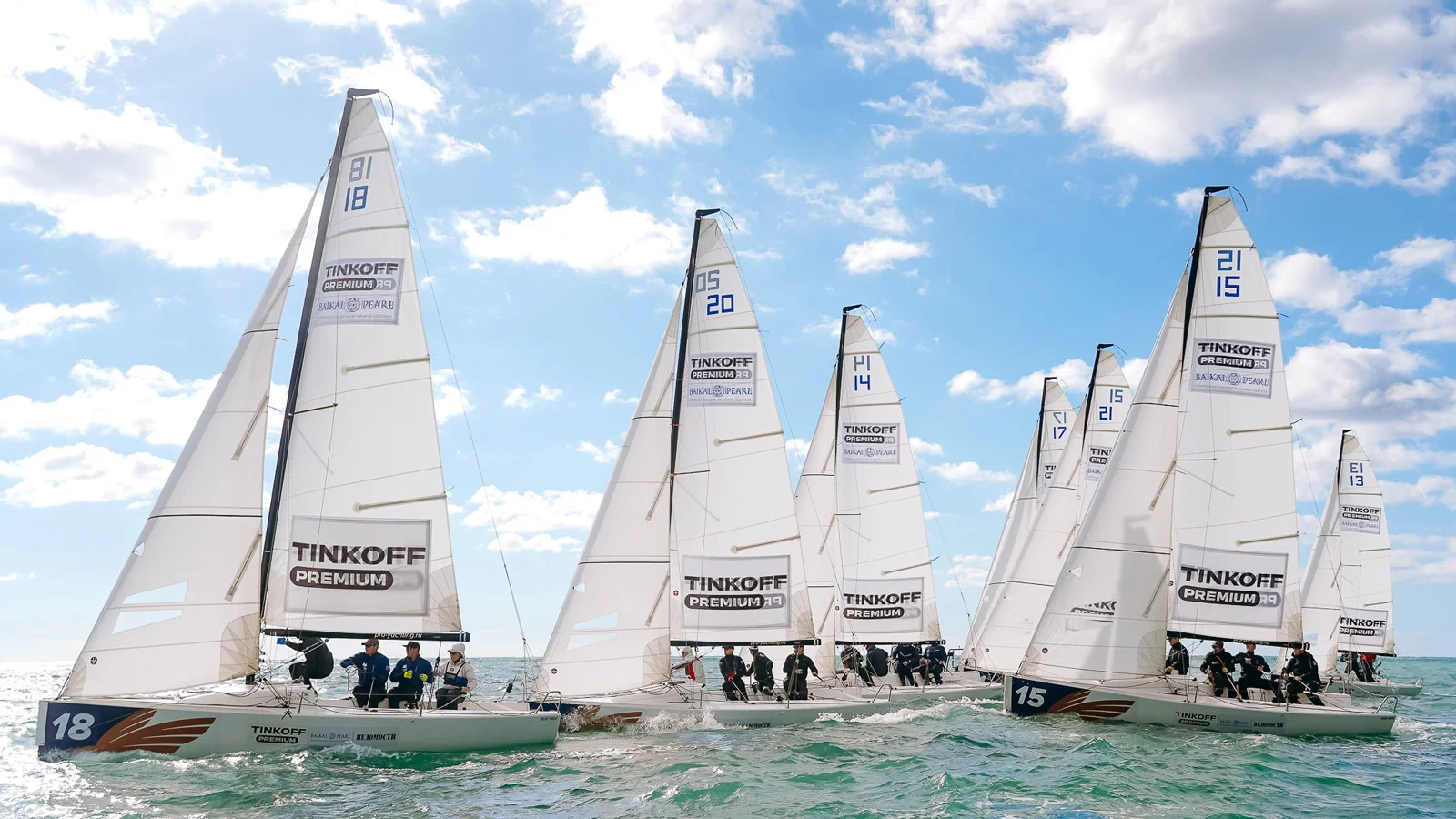 The final stage of the PROyachting Cup